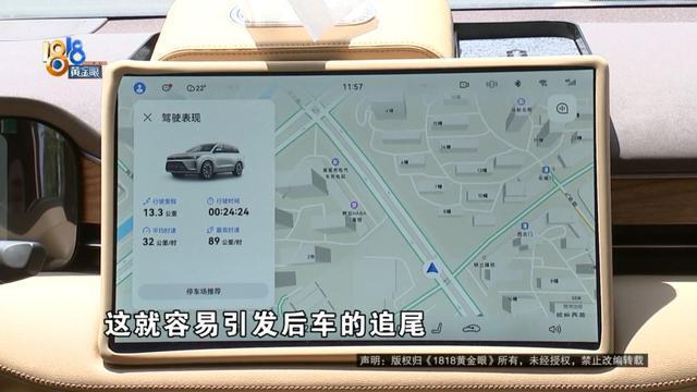 The female owner said that the new M7 intelligent driving mode crashed, and there is a hidden danger of sudden braking after picking up the car for seven days