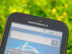 Hot three-proof intelligence, Motorola Defy stable price reproduction