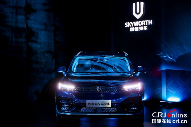 [Car Channel, News + Focus Carousel] The sword refers to the "double carbon" strategic goal, Skyworth Automotive's epoch-making new product release _fororder_image009