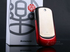 Lenovo Phone